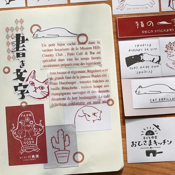 60 Kos Otok Vrt Serije Nalepk Pack Kawaii Scrapbooking Dekorativne Nalepke DIY Dnevnik Album Palica Oznaka korejski Tiskovine