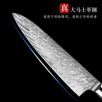 Smole, Obstojen Les Damask Kuhar Nož Vg10 Jekla Kuhinjski Nož Kuhar Kuhinjski Nož Zamenljivo Rezilo Noža